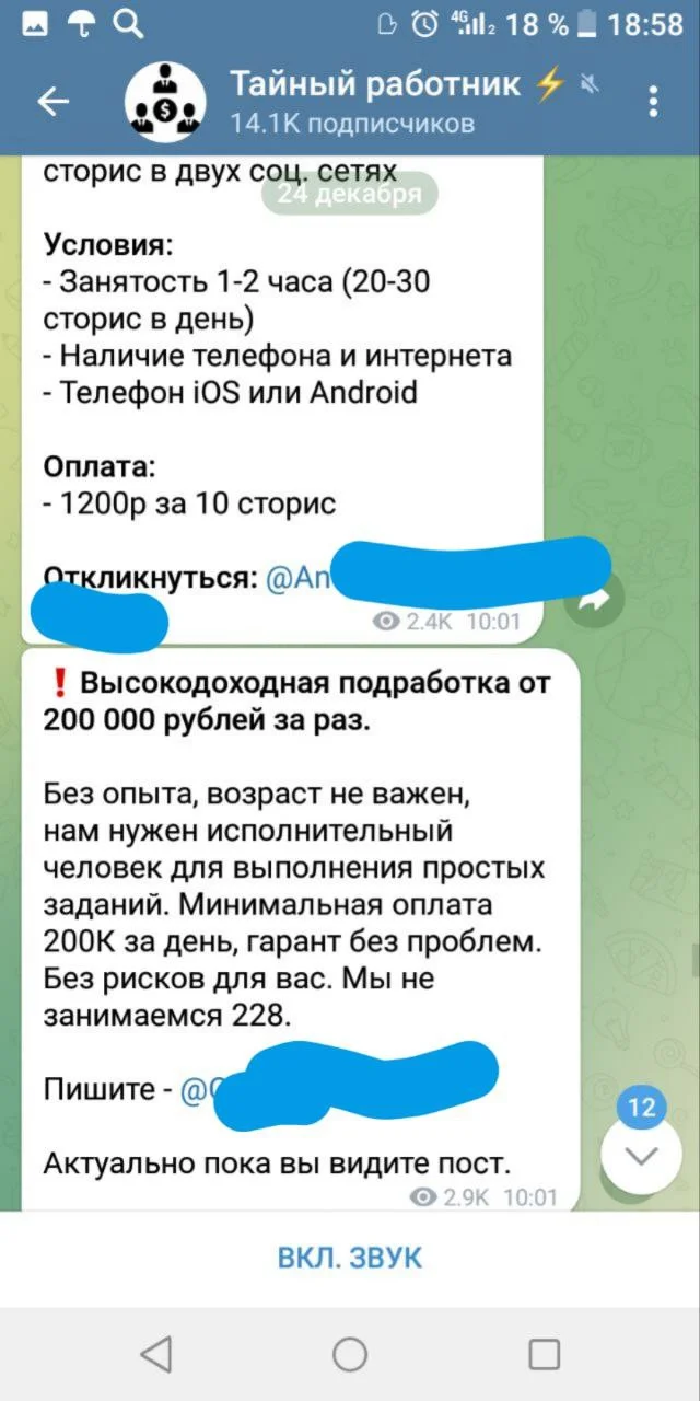 Изображение к публикации