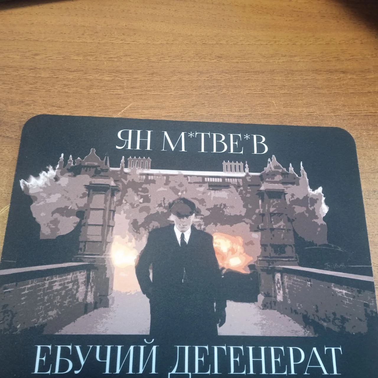 Изображение к публикации