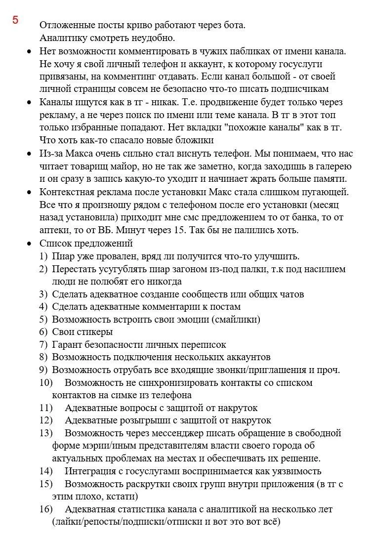 Изображение к публикации