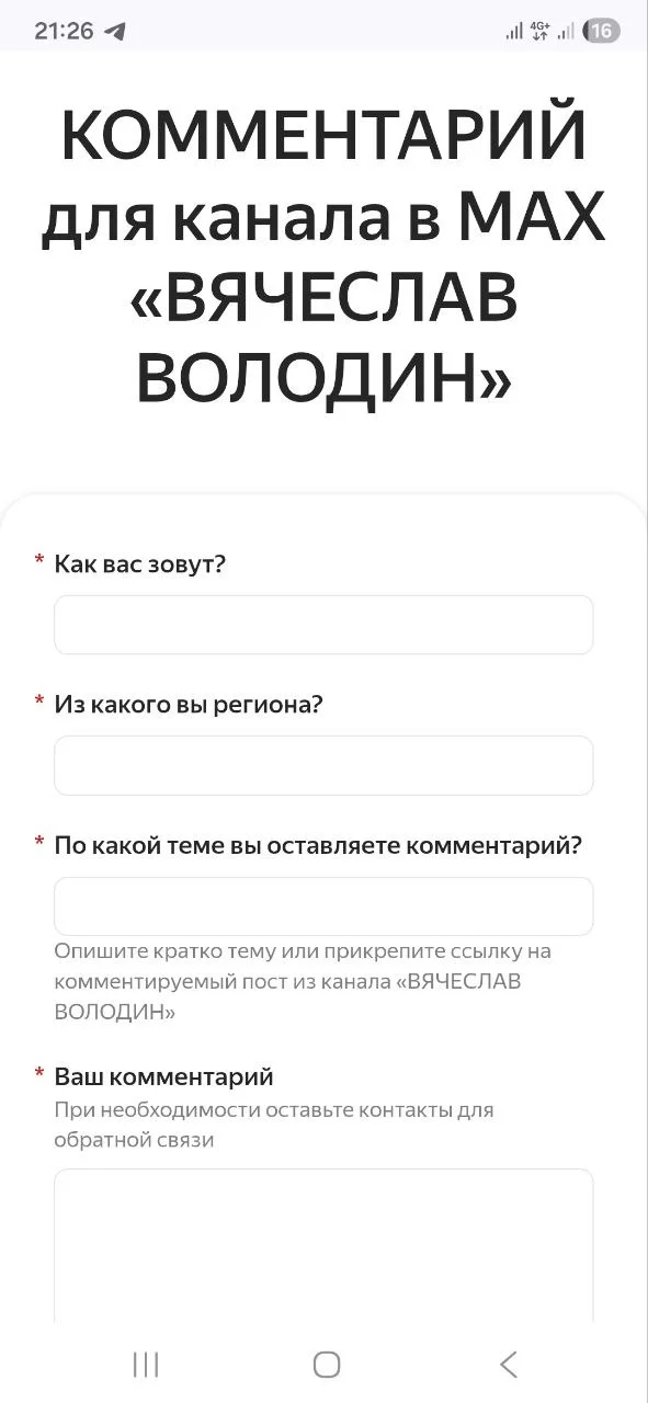 Изображение к публикации