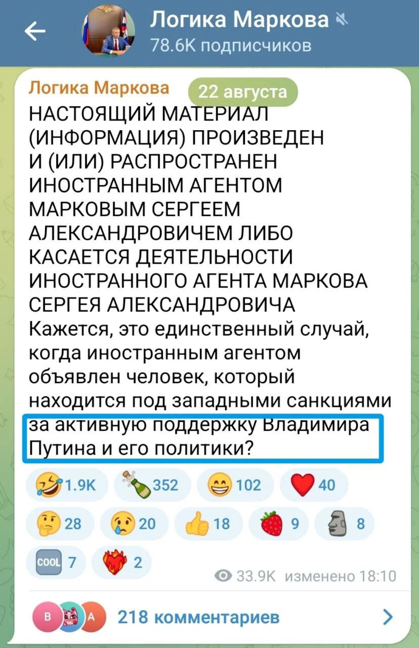 Изображение к публикации