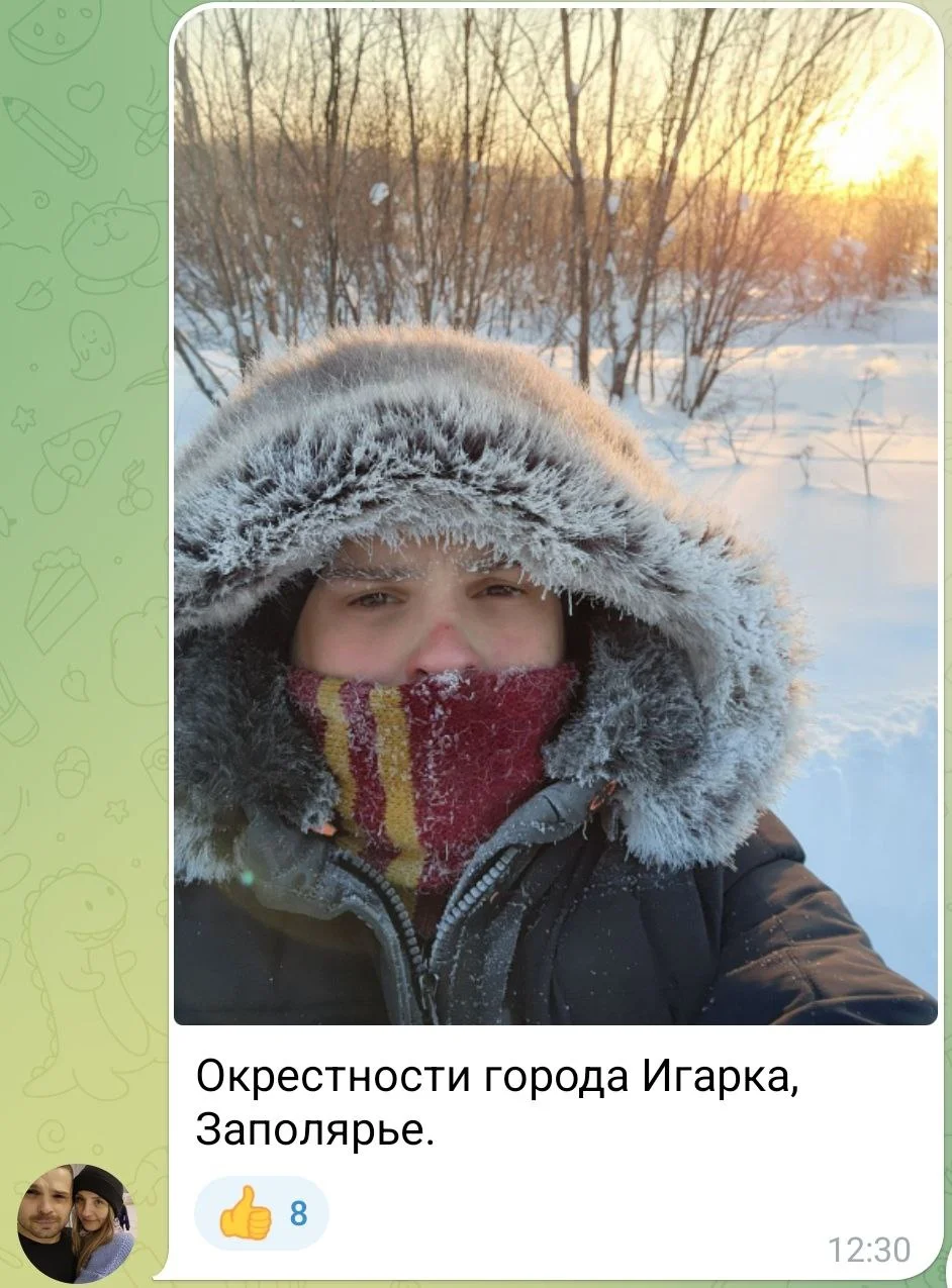 Изображение к публикации