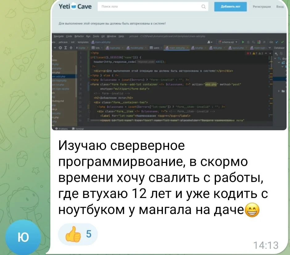 Изображение к публикации