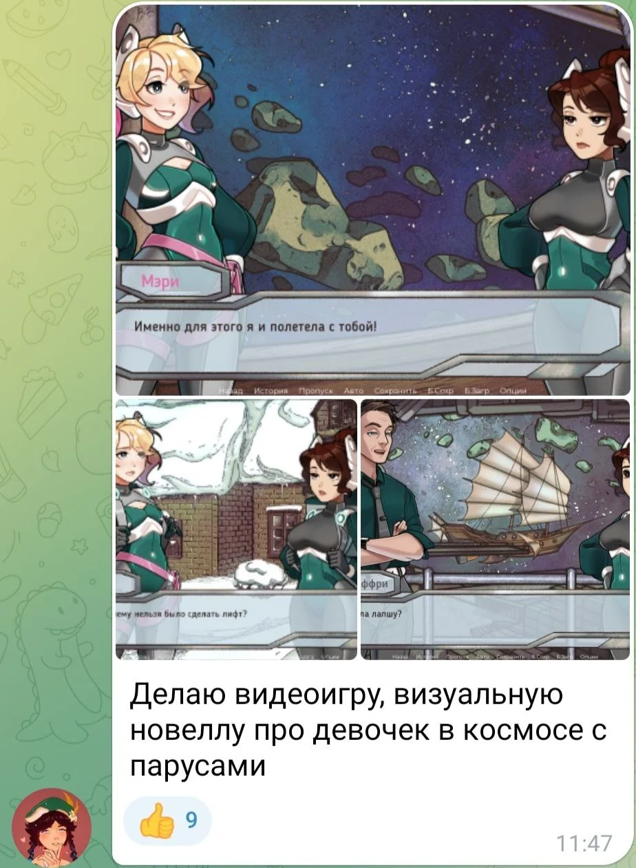 Изображение к публикации