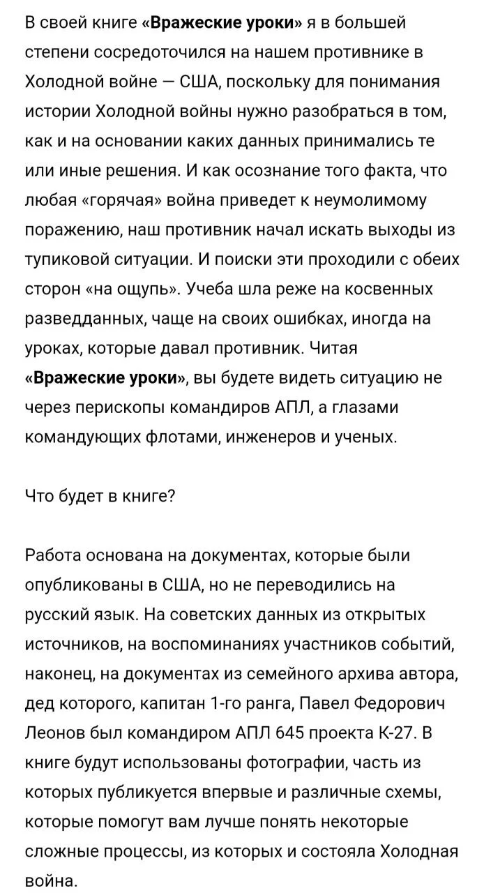 Изображение к публикации