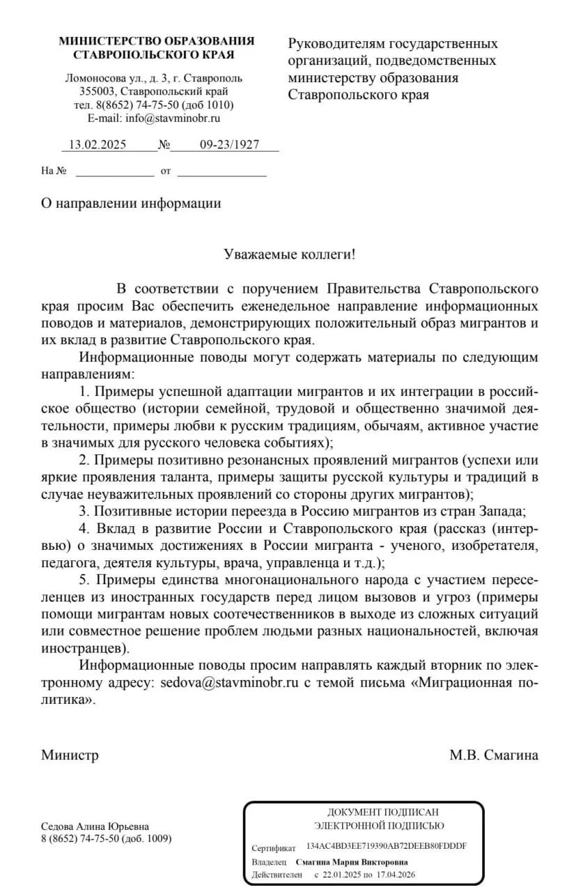 Изображение к публикации