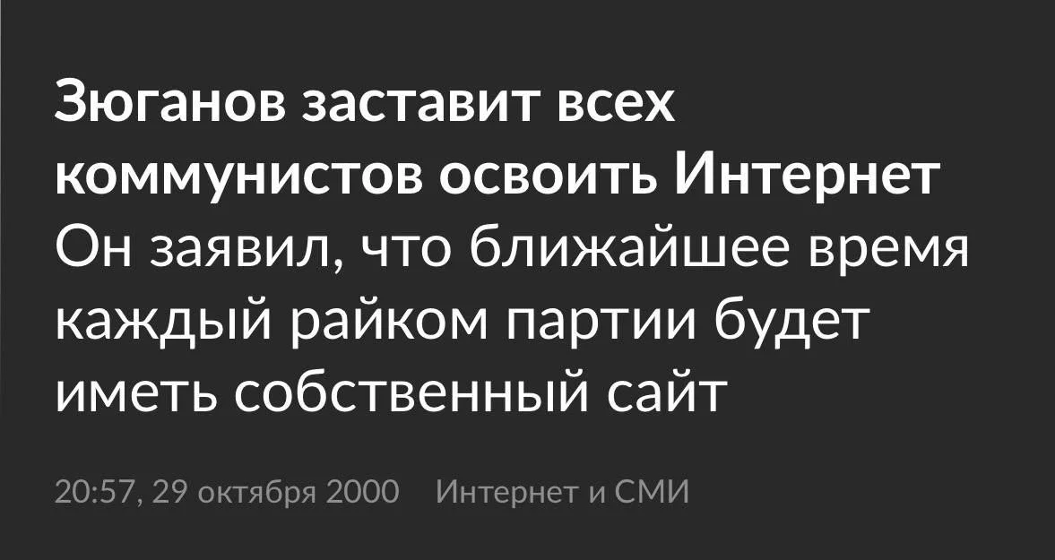 Изображение к публикации