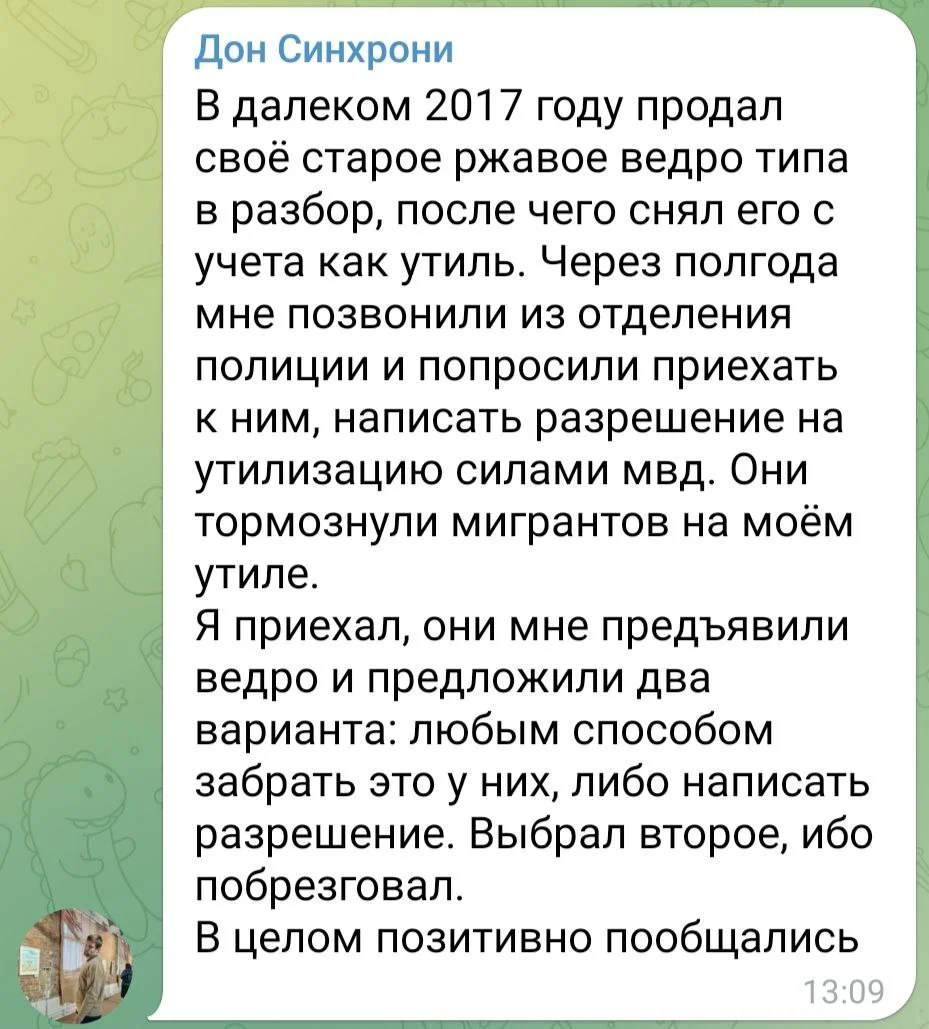 Изображение к публикации