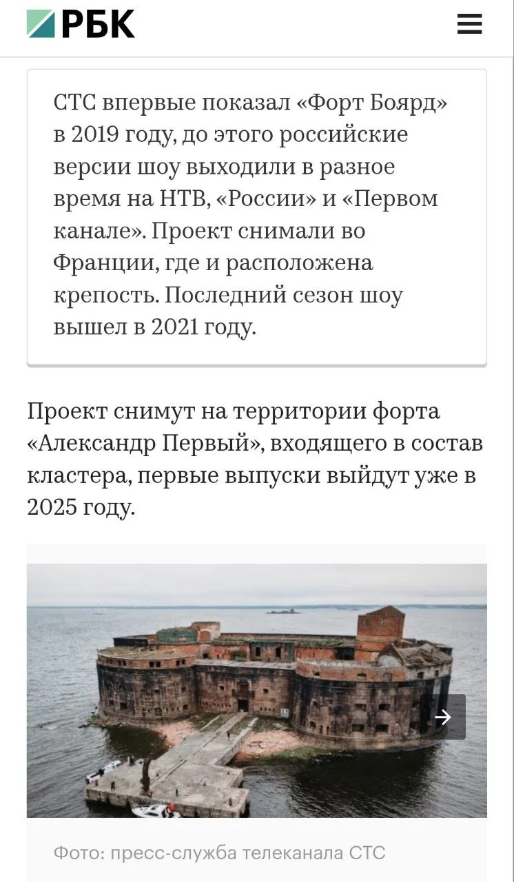 Изображение к публикации