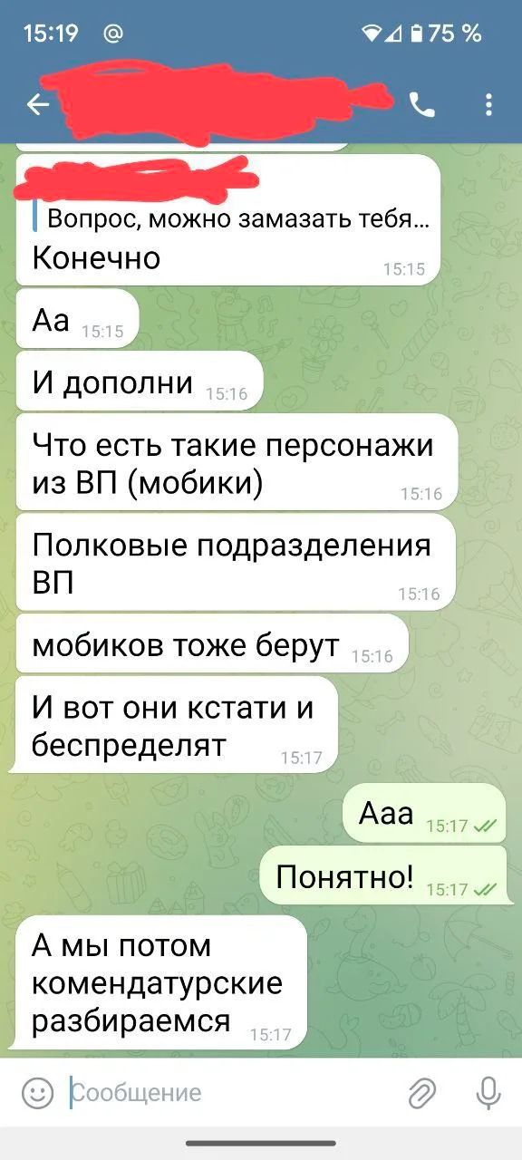 Изображение к публикации