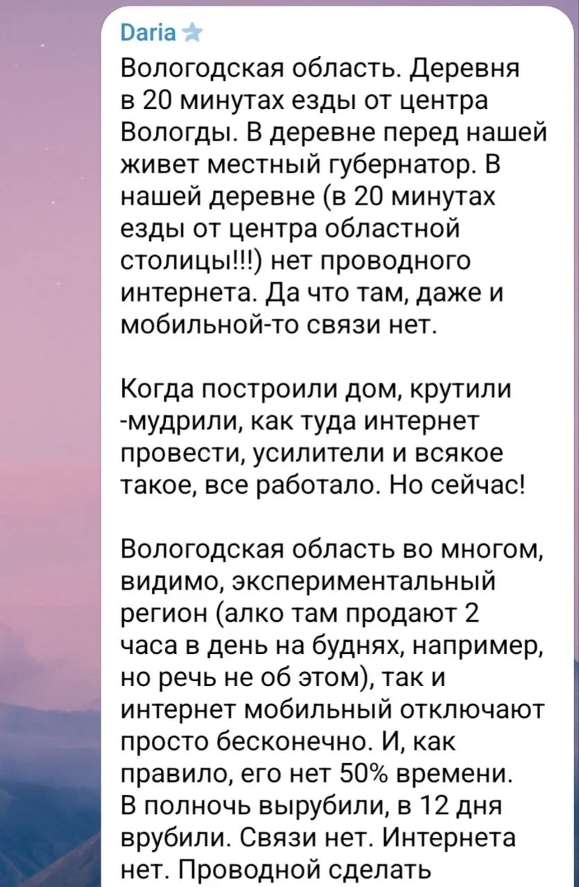 Изображение к публикации