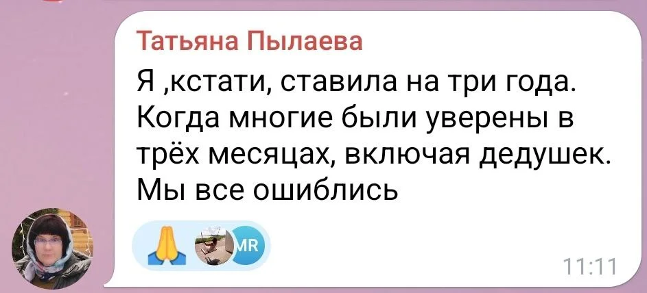 Изображение к публикации