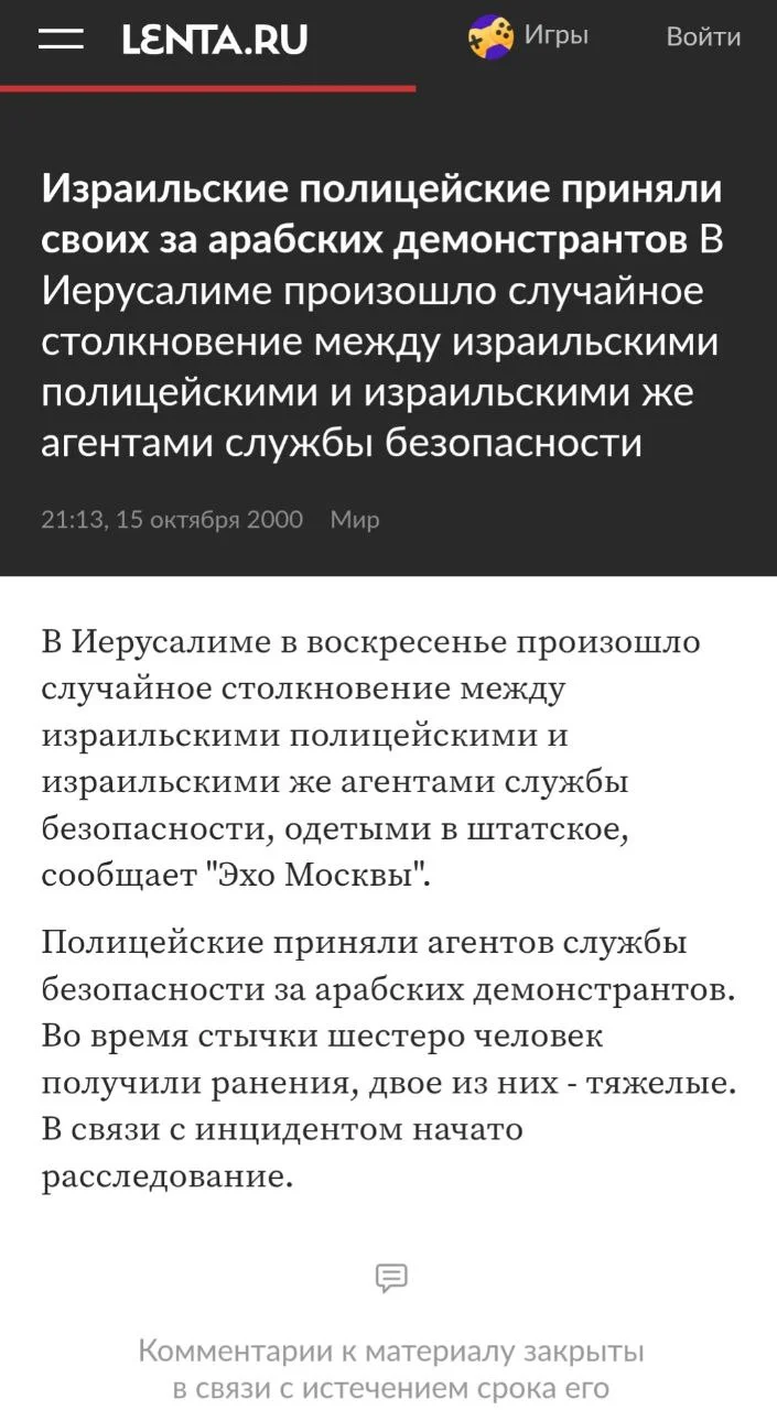 Изображение к публикации