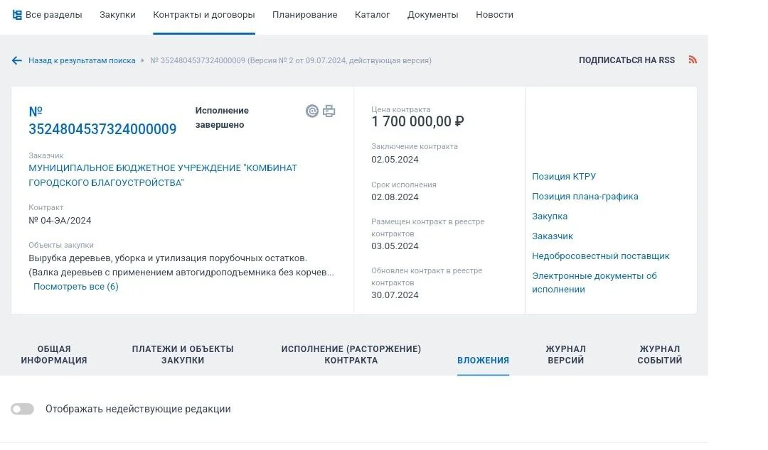 Изображение к публикации
