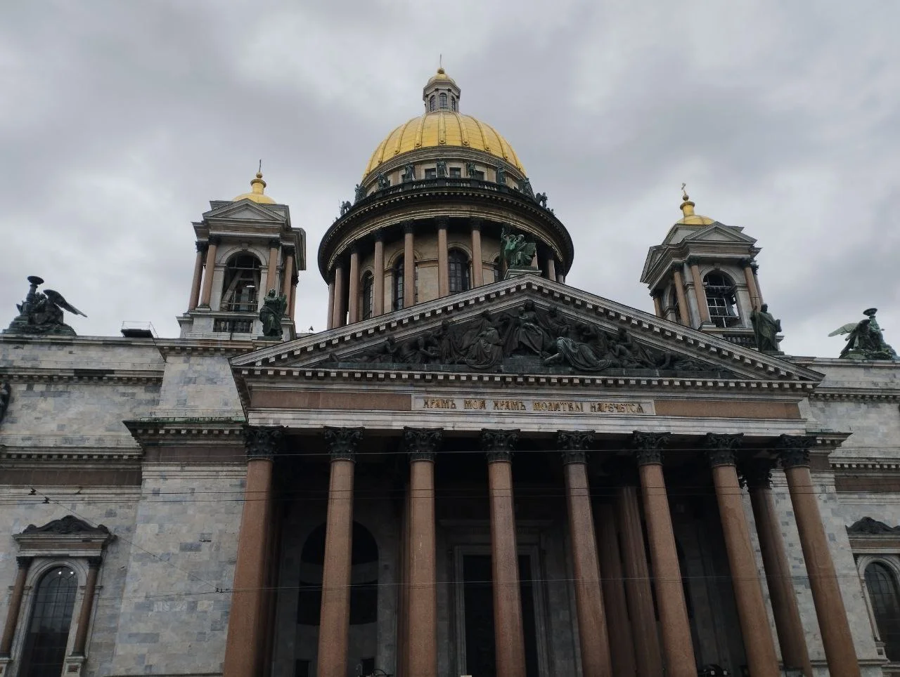 Изображение к публикации