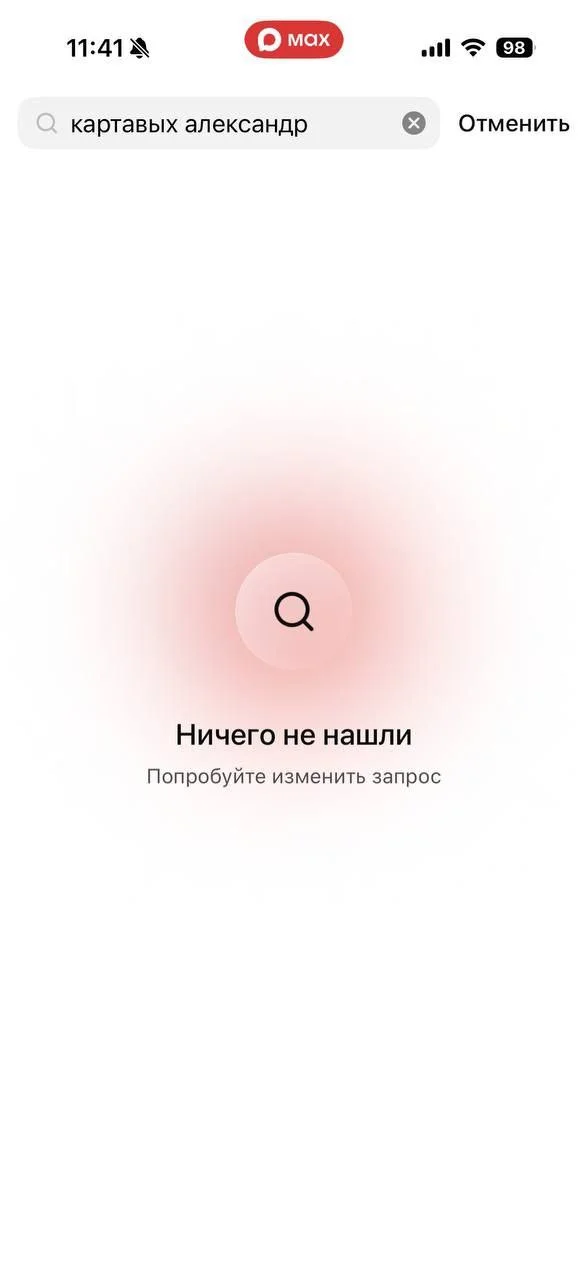 Изображение к публикации