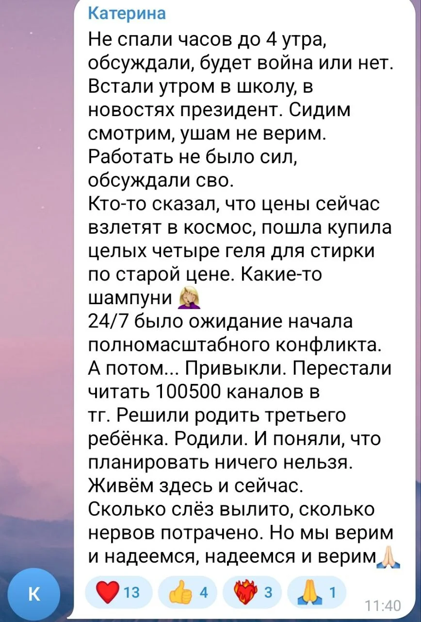 Изображение к публикации