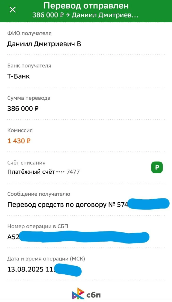 Изображение к публикации