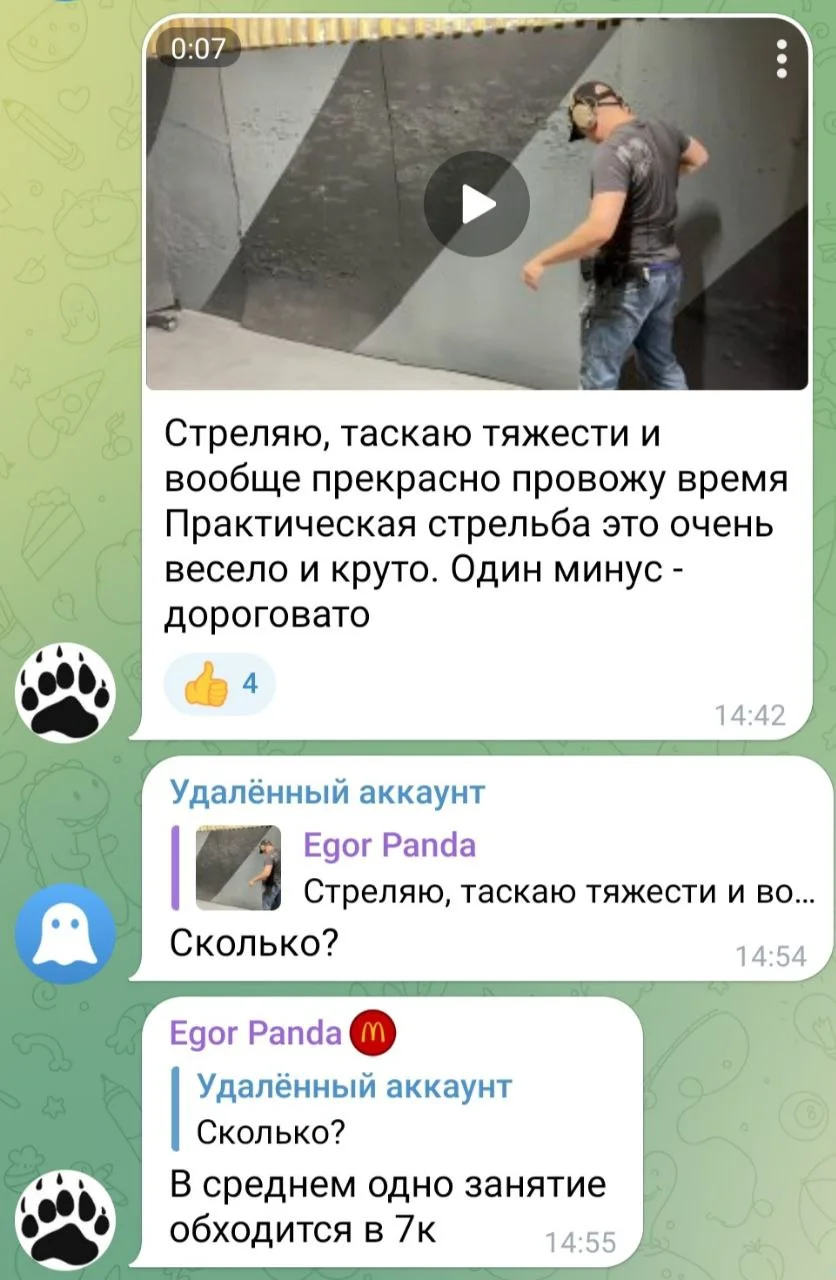 Изображение к публикации