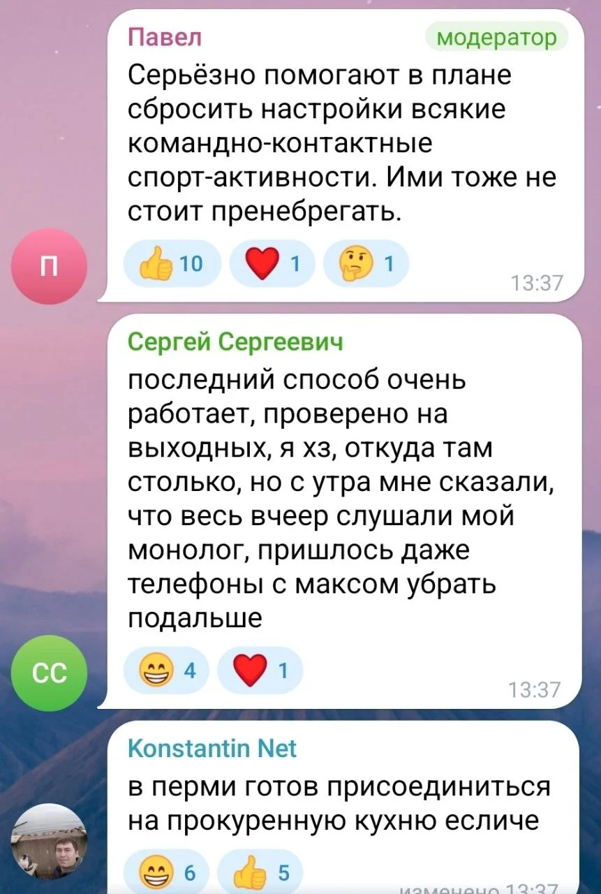 Изображение к публикации