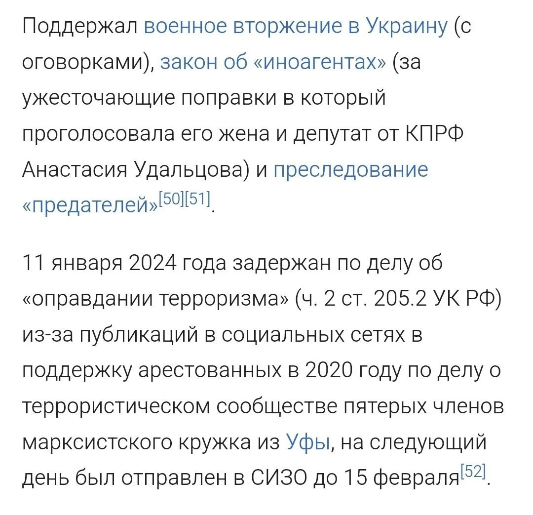 Изображение к публикации