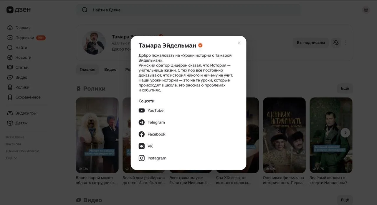 Изображение к публикации