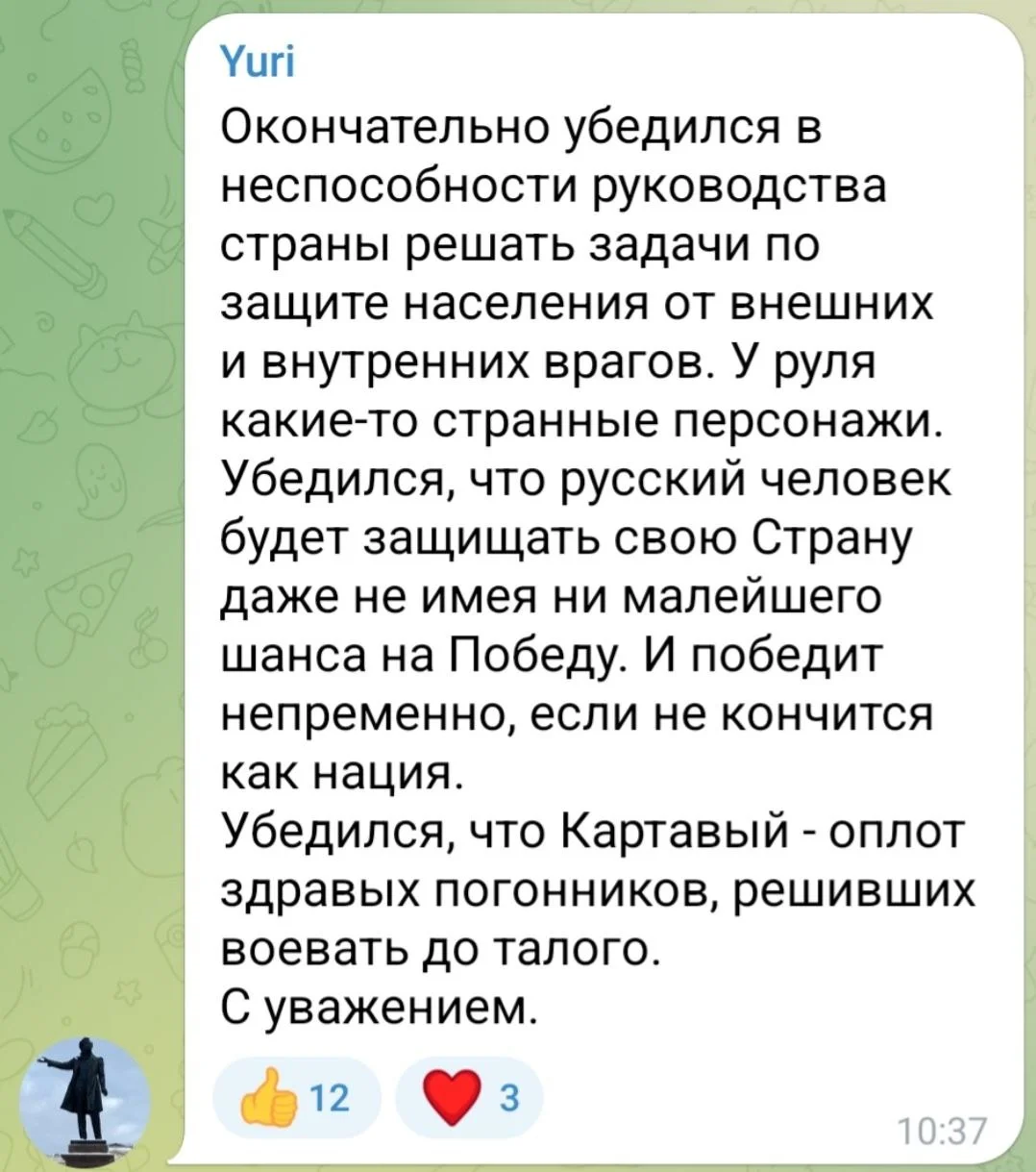Изображение к публикации
