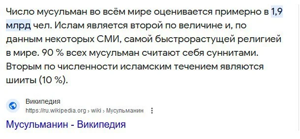 Изображение к публикации