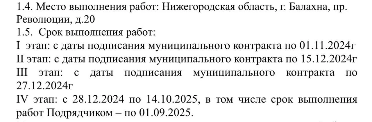 Изображение к публикации