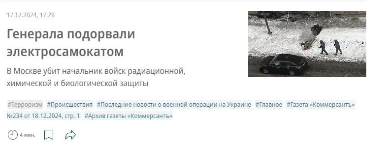 Изображение к публикации