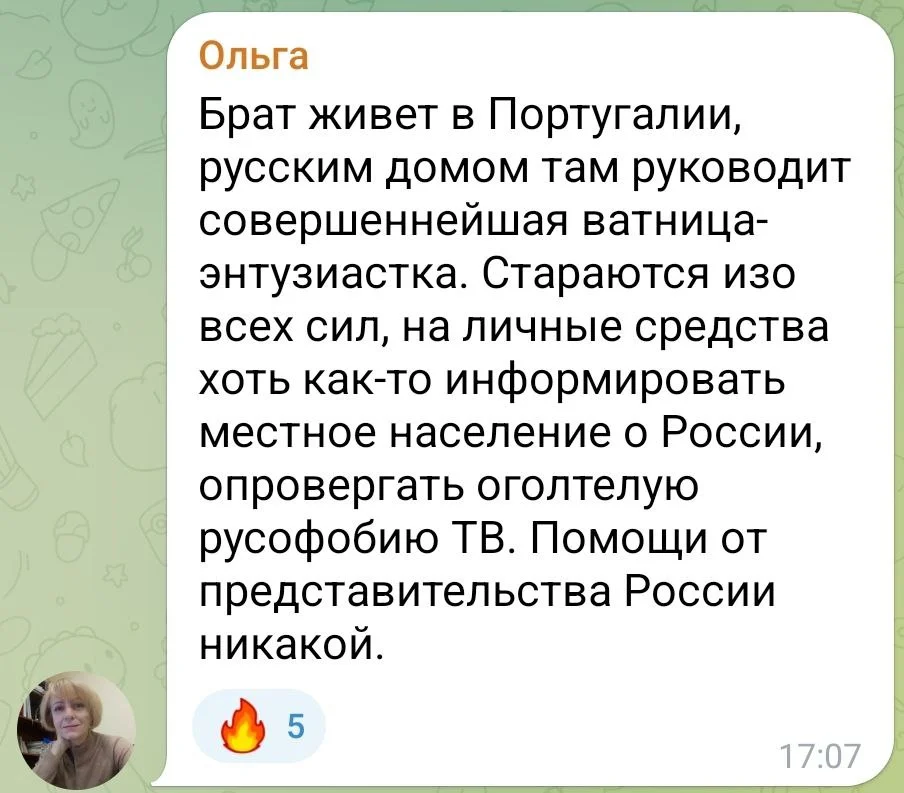 Изображение к публикации