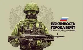 Изображение к публикации