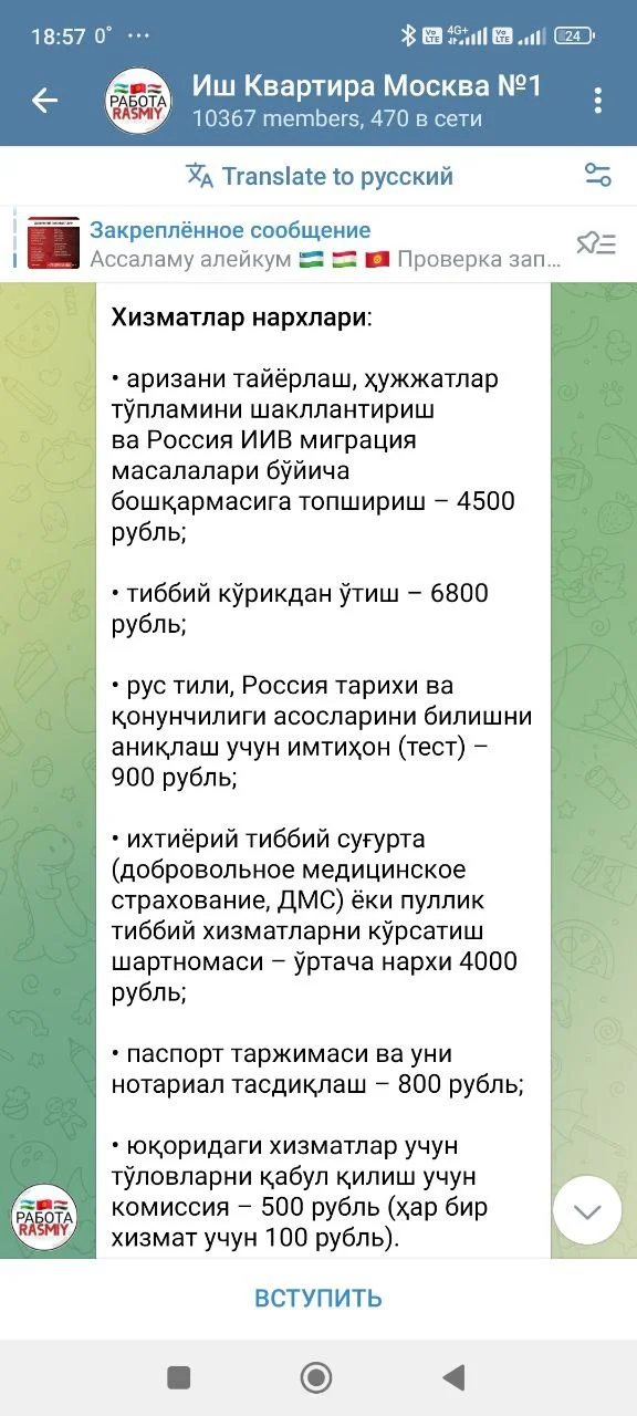 Изображение к публикации
