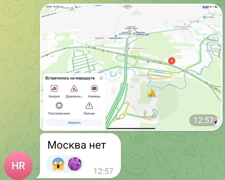 Изображение к публикации