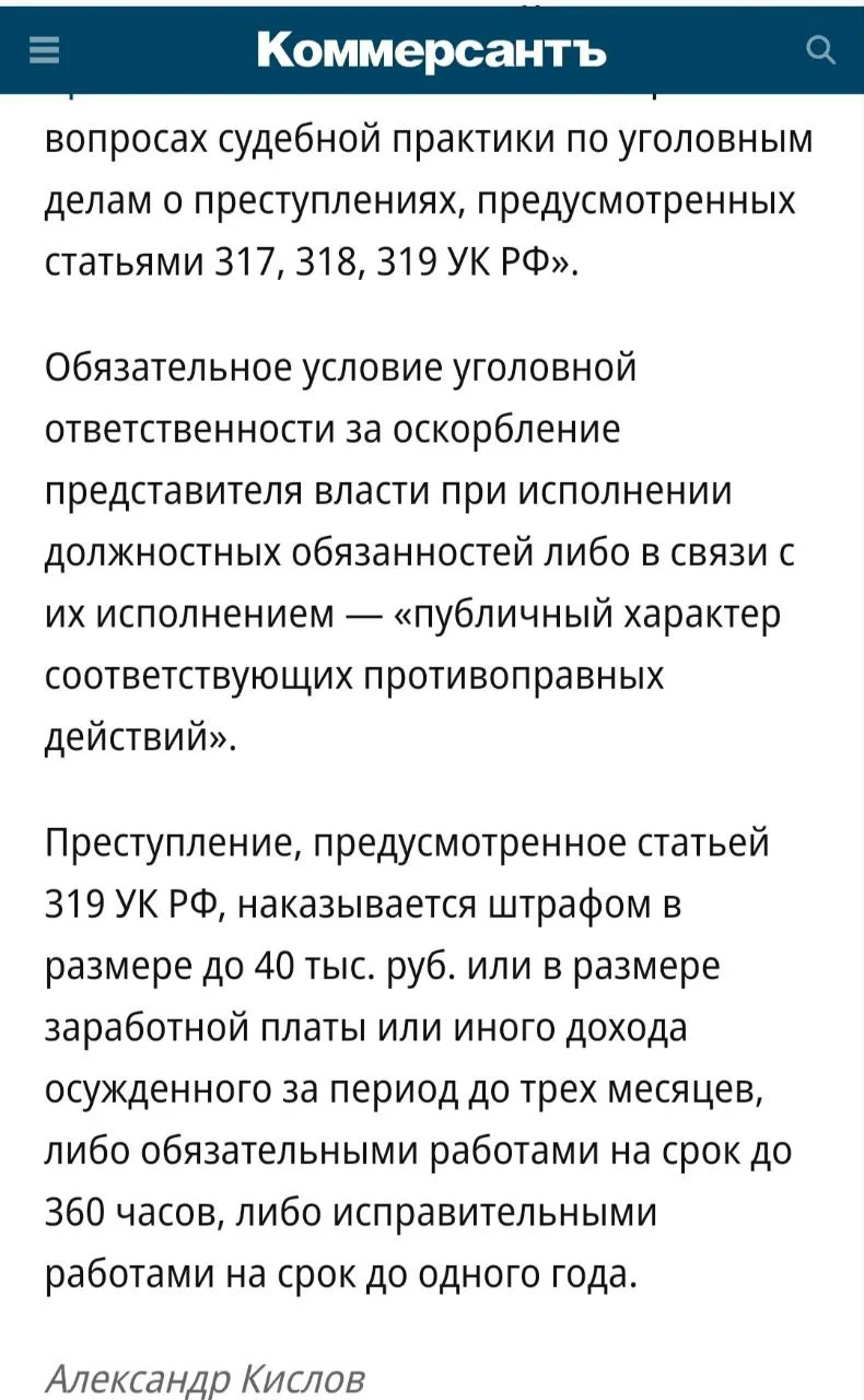 Изображение к публикации
