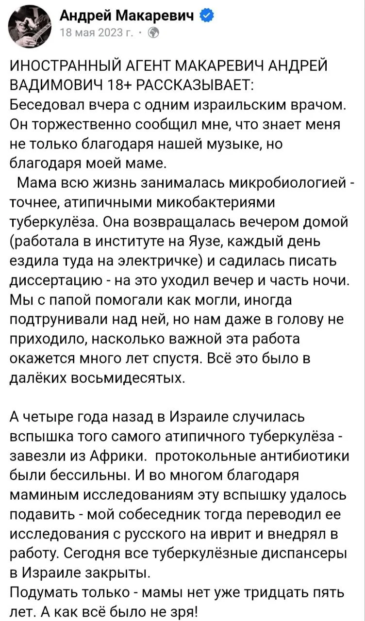 Изображение к публикации