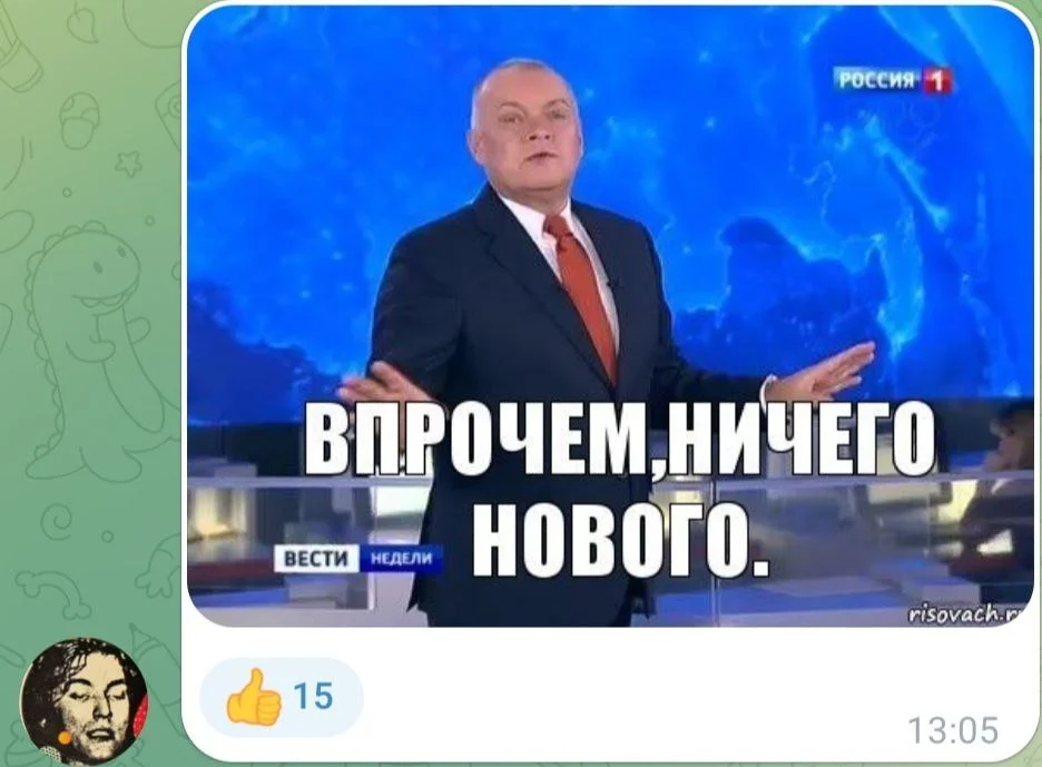 Изображение к публикации