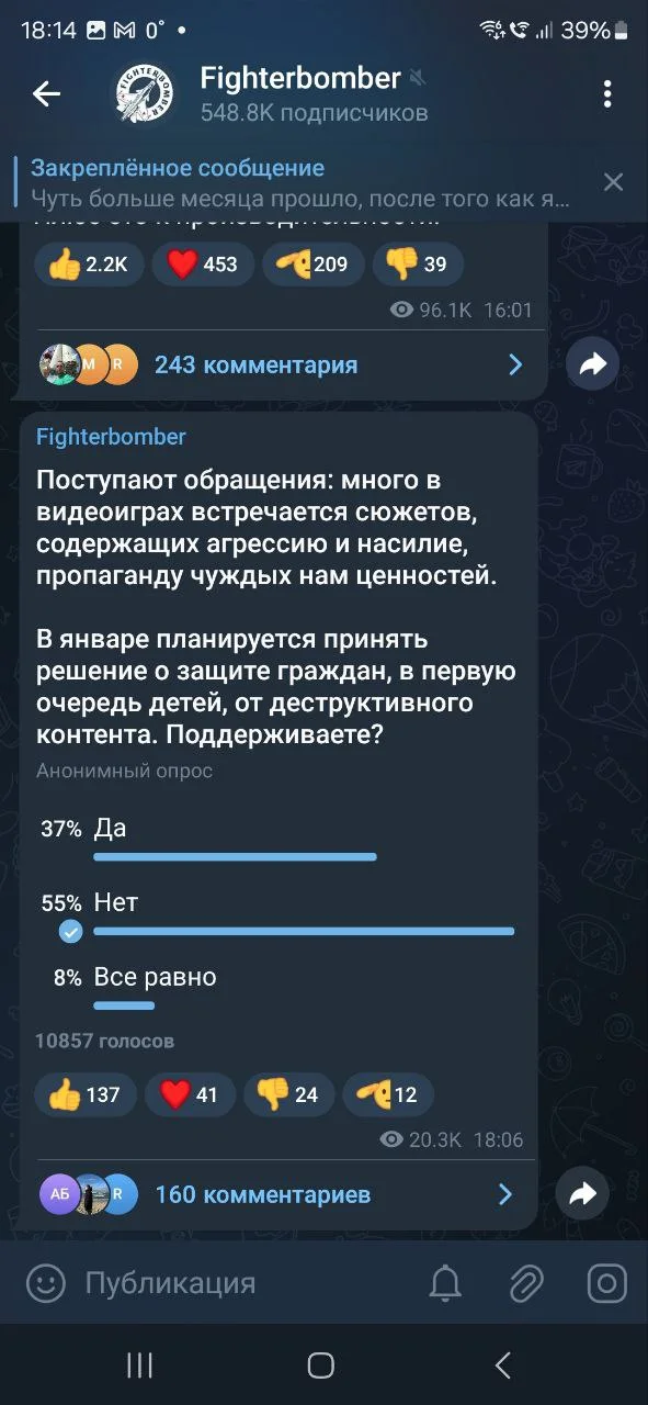 Изображение к публикации
