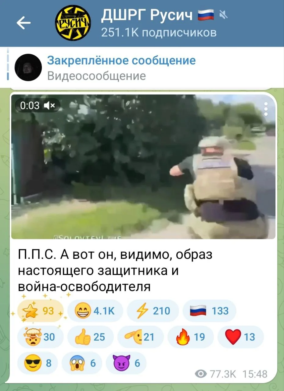 Изображение к публикации