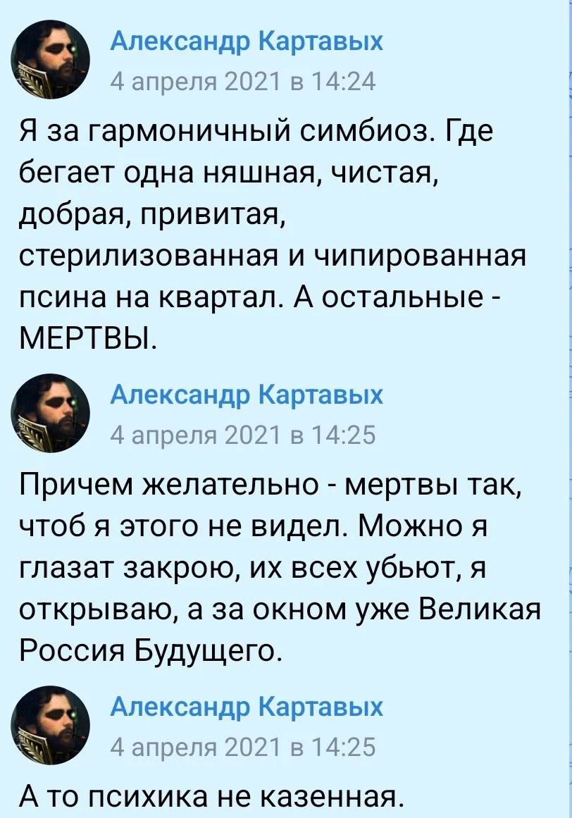 Изображение к публикации