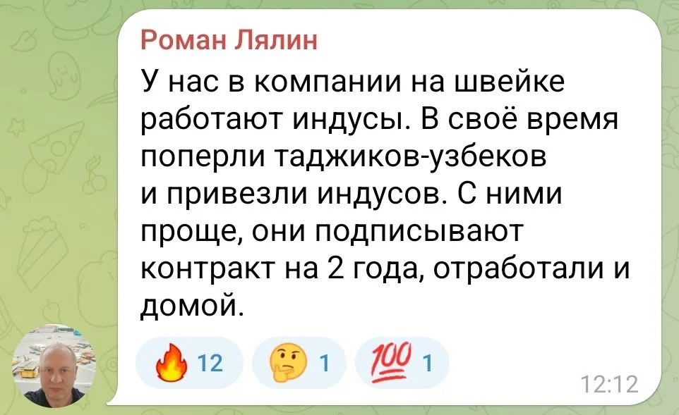 Изображение к публикации