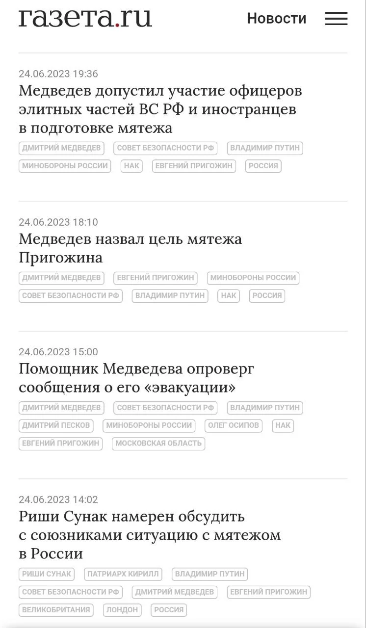 Изображение к публикации