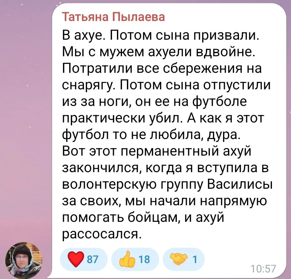 Изображение к публикации