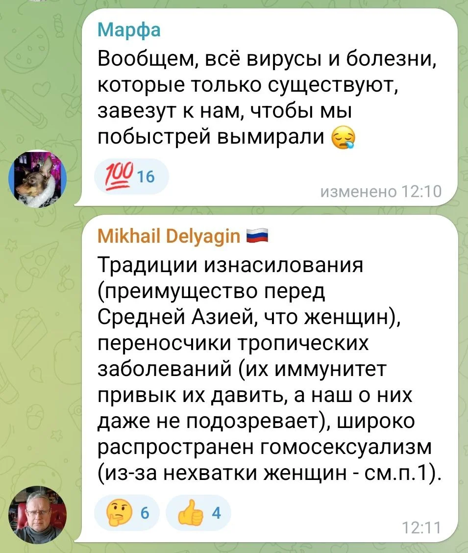 Изображение к публикации