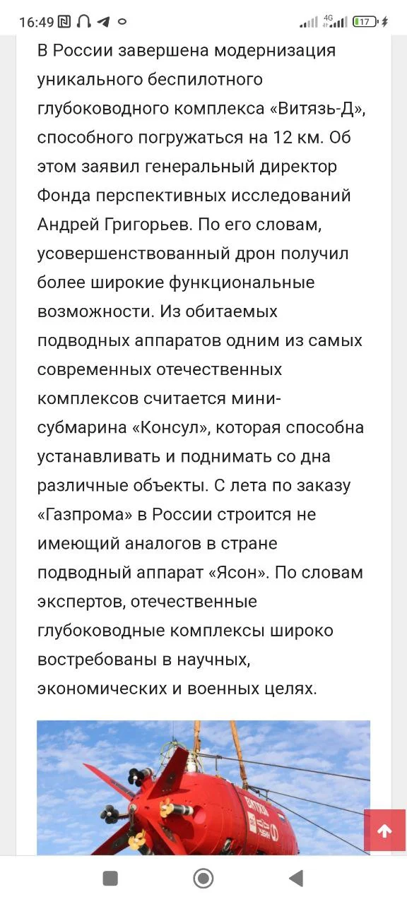 Изображение к публикации