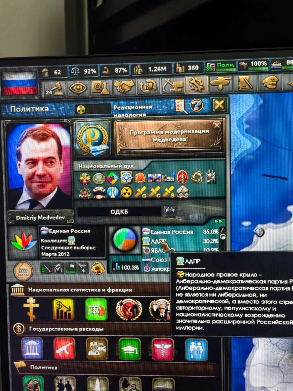 Изображение к публикации