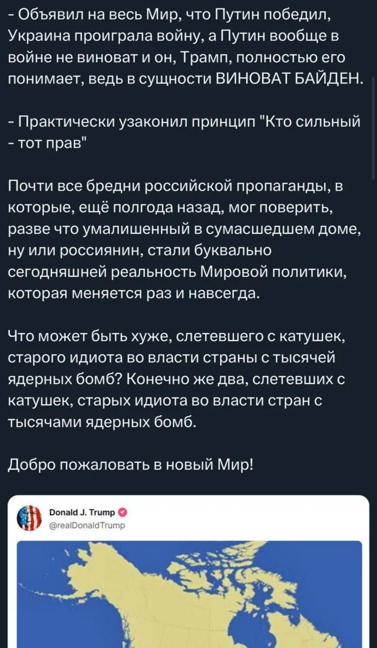 Изображение к публикации