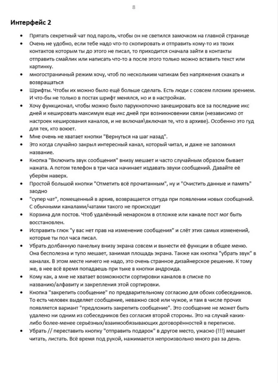 Изображение к публикации