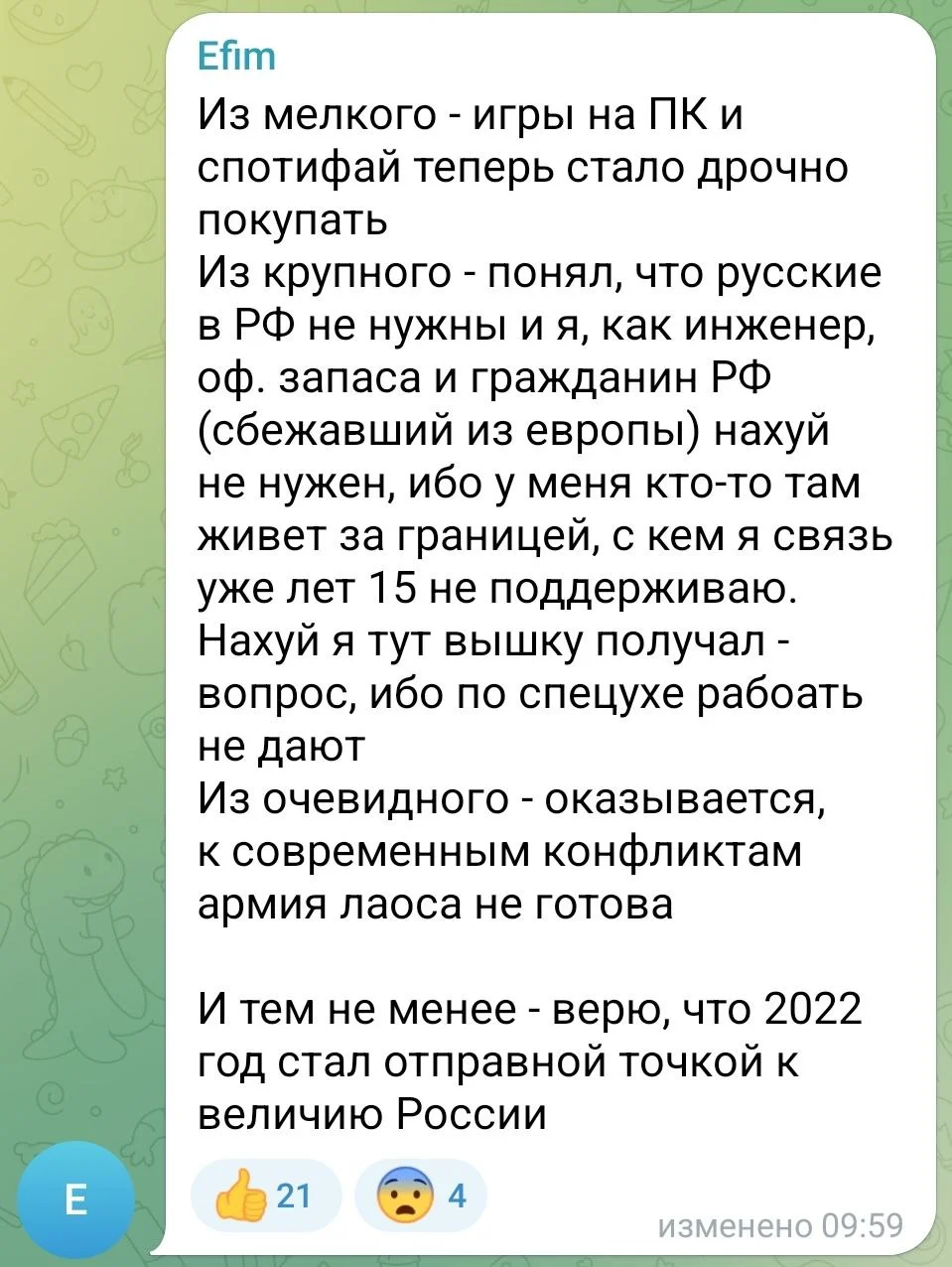 Изображение к публикации