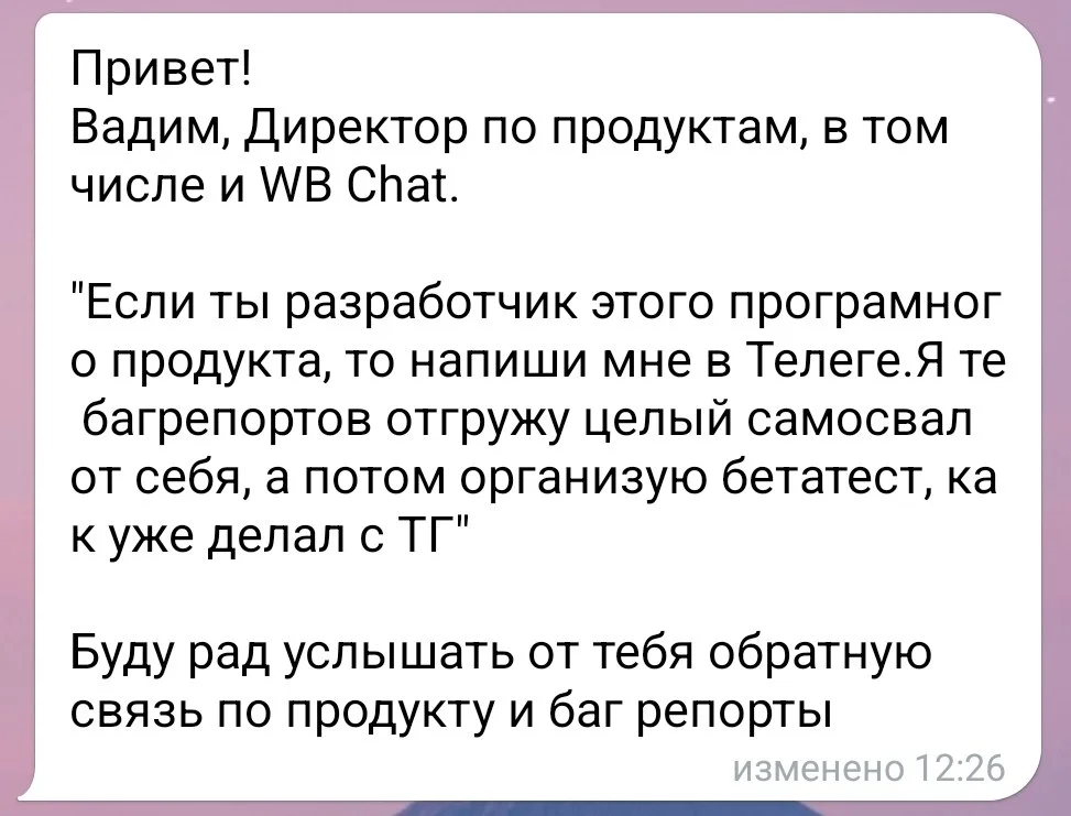 Изображение к публикации